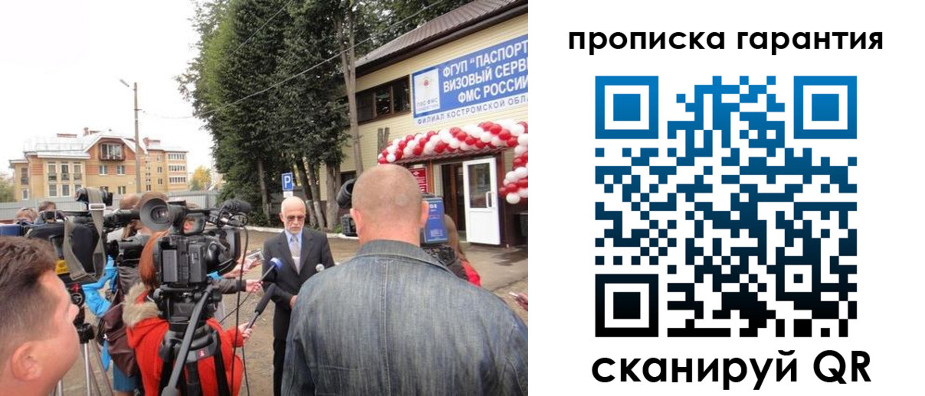 прописка в квартире в Харабали