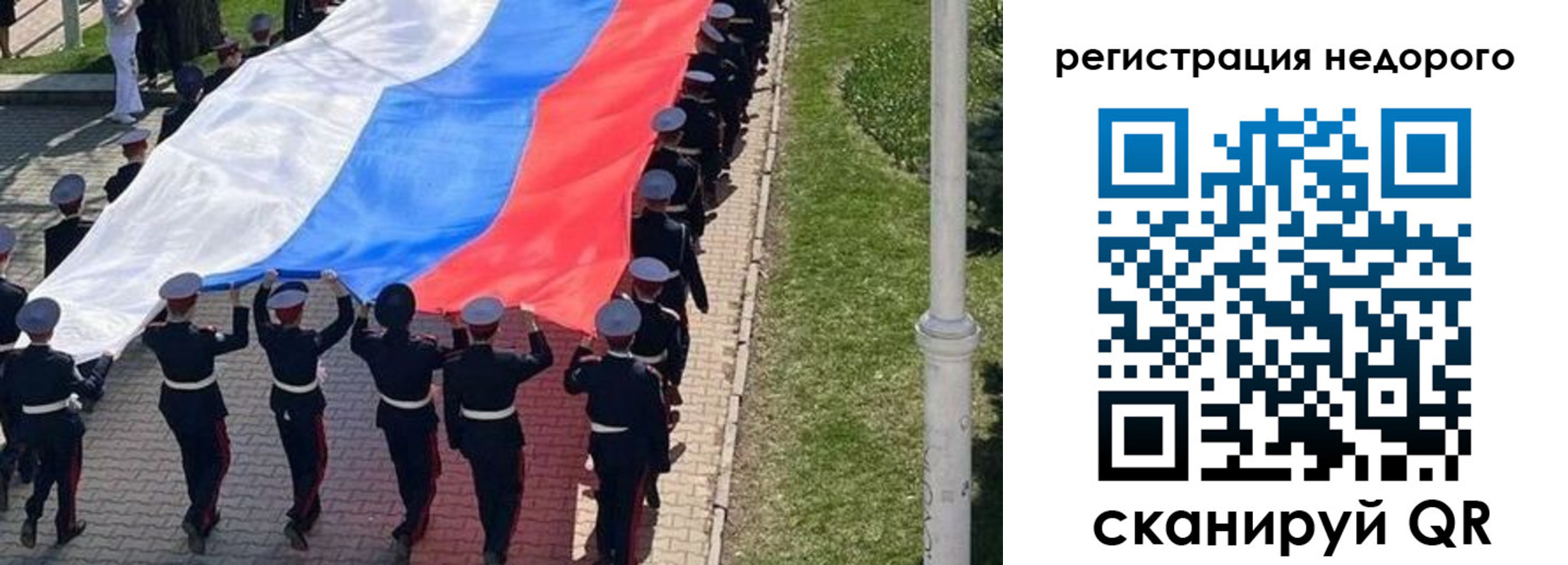прописка в Харабали